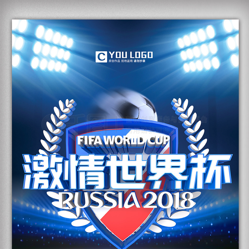 曼强调