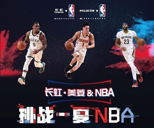 员在上