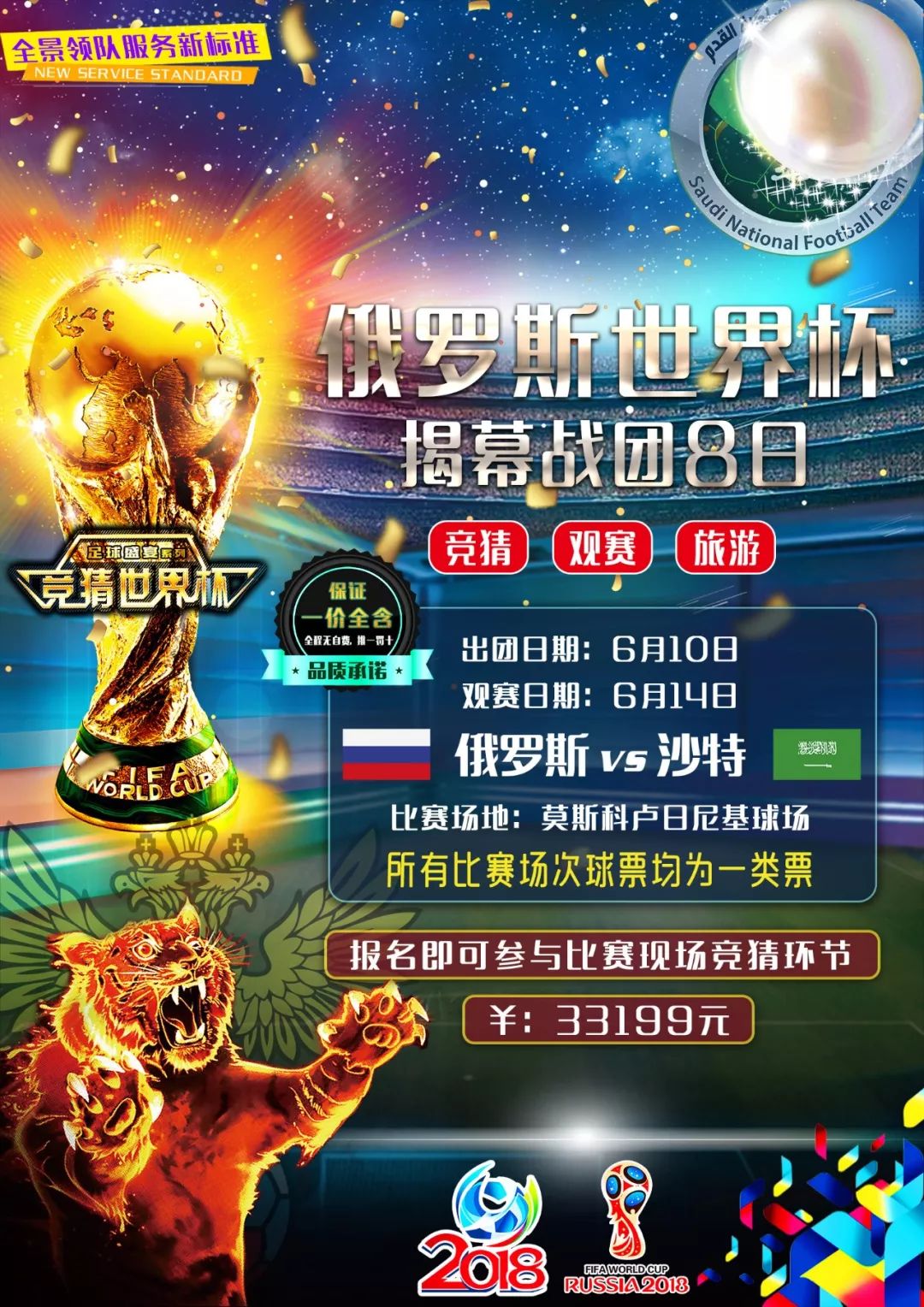 把这篇