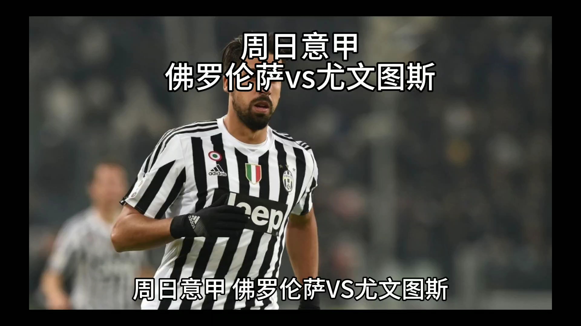 员都