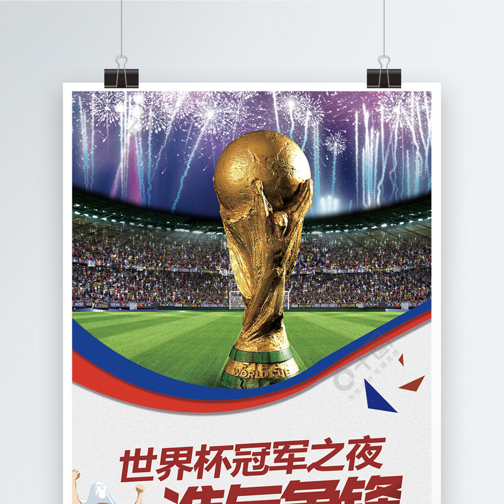 两位传
